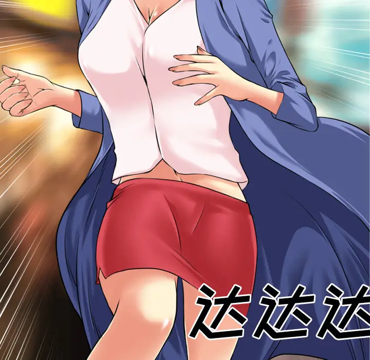 超乎想像[顶通]韩漫全集-第33话无删减无遮挡章节图片 