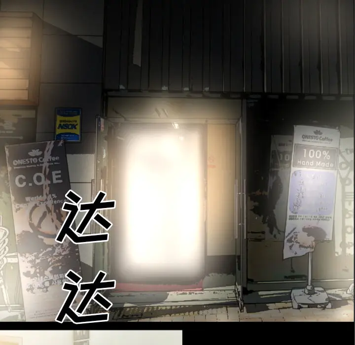 超乎想像[顶通]韩漫全集-第33话无删减无遮挡章节图片 