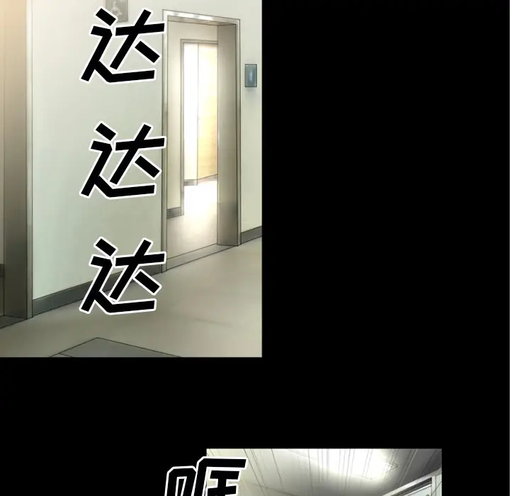 超乎想像[顶通]韩漫全集-第33话无删减无遮挡章节图片 