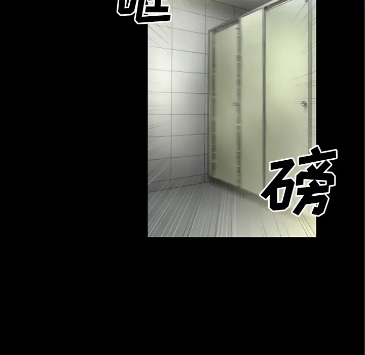 超乎想像[顶通]韩漫全集-第33话无删减无遮挡章节图片 