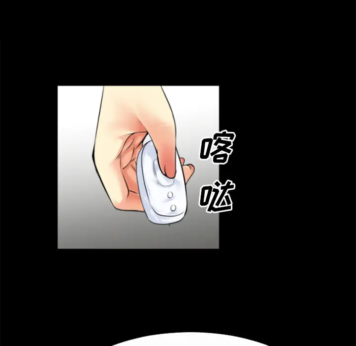 超乎想像[顶通]韩漫全集-第33话无删减无遮挡章节图片 