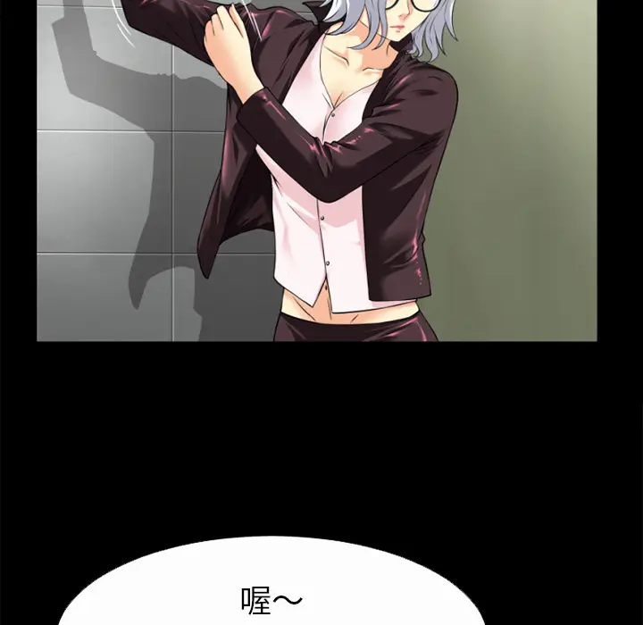 超乎想像[顶通]韩漫全集-第33话无删减无遮挡章节图片 
