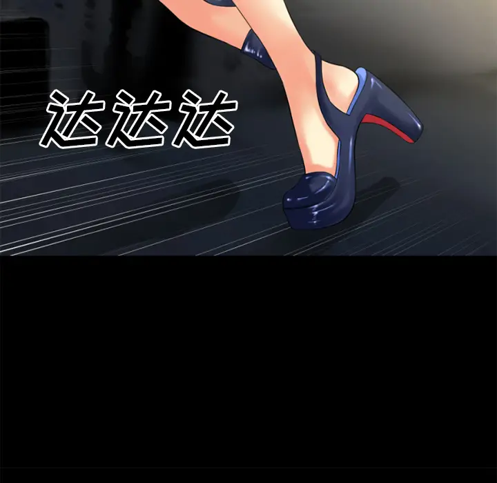 超乎想像[顶通]韩漫全集-第33话无删减无遮挡章节图片 