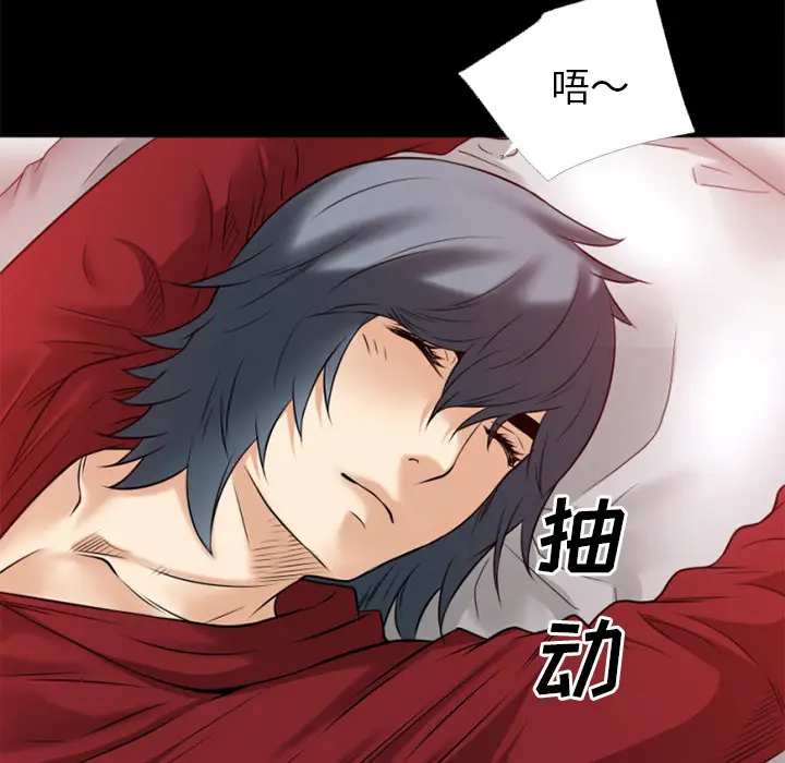 超乎想像[顶通]韩漫全集-第33话无删减无遮挡章节图片 