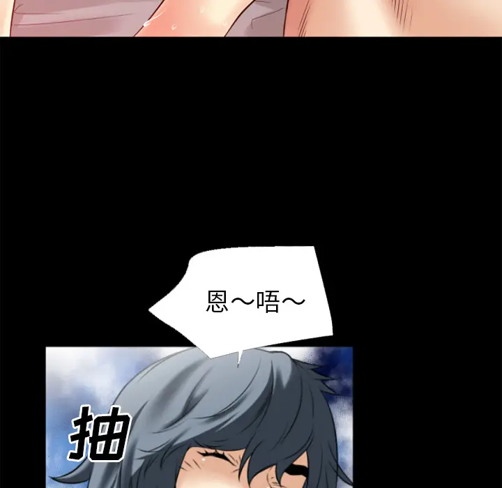 超乎想像[顶通]韩漫全集-第33话无删减无遮挡章节图片 