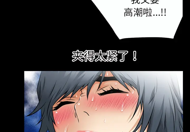 超乎想像[顶通]韩漫全集-第37话无删减无遮挡章节图片 