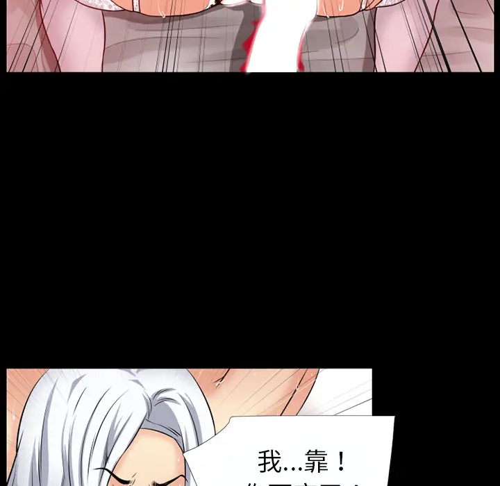 超乎想像[顶通]韩漫全集-第37话无删减无遮挡章节图片 