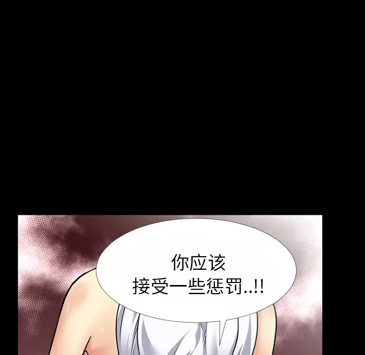 超乎想像[顶通]韩漫全集-第37话无删减无遮挡章节图片 