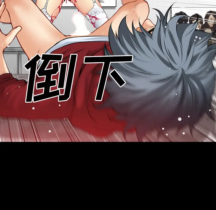 超乎想像[顶通]韩漫全集-第37话无删减无遮挡章节图片 