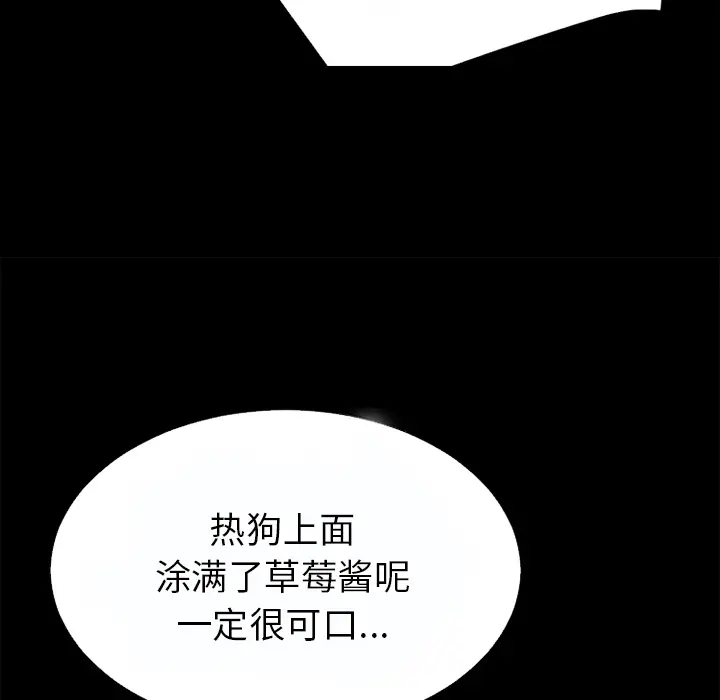 超乎想像[顶通]韩漫全集-第37话无删减无遮挡章节图片 