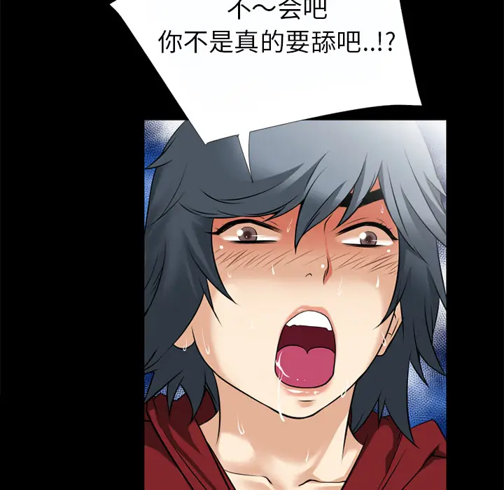超乎想像[顶通]韩漫全集-第37话无删减无遮挡章节图片 