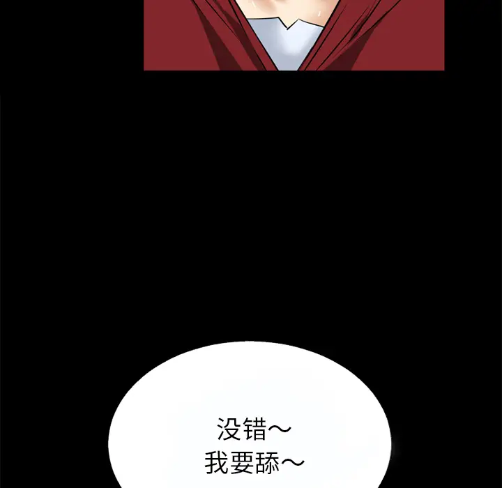 超乎想像[顶通]韩漫全集-第37话无删减无遮挡章节图片 