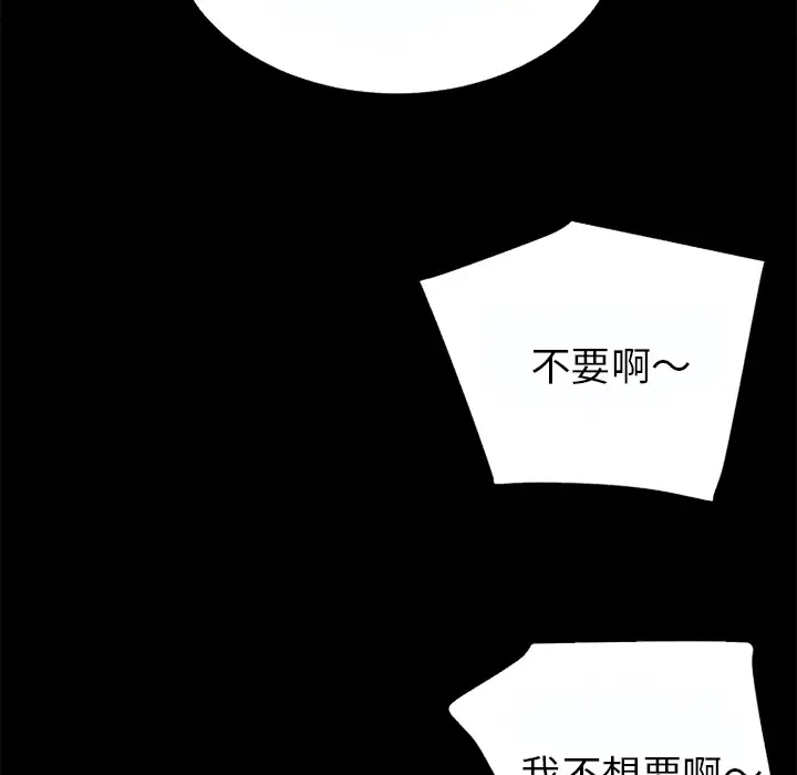 超乎想像[顶通]韩漫全集-第37话无删减无遮挡章节图片 