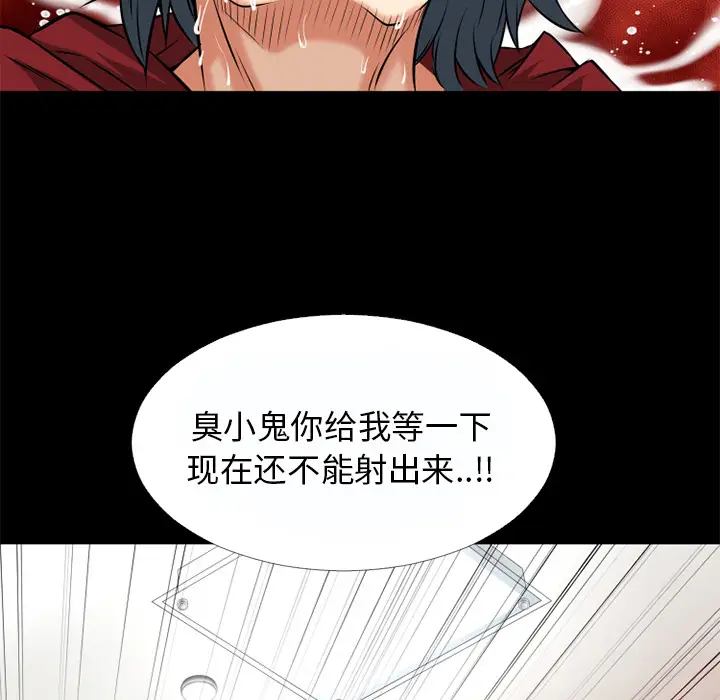 超乎想像[顶通]韩漫全集-第37话无删减无遮挡章节图片 