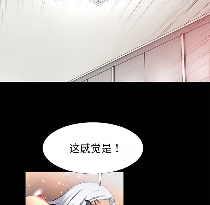 超乎想像[顶通]韩漫全集-第37话无删减无遮挡章节图片 