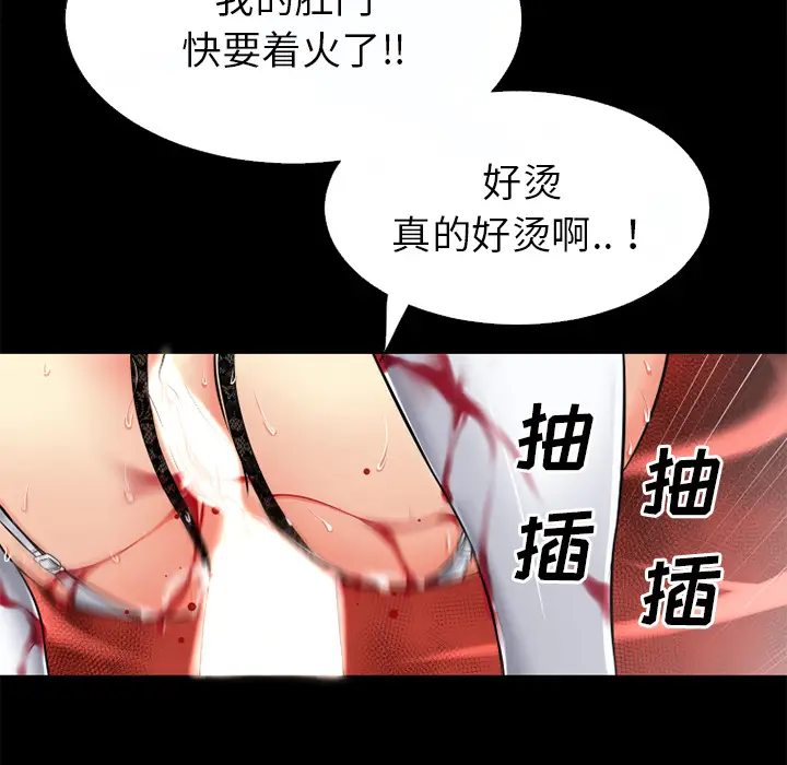 超乎想像[顶通]韩漫全集-第37话无删减无遮挡章节图片 