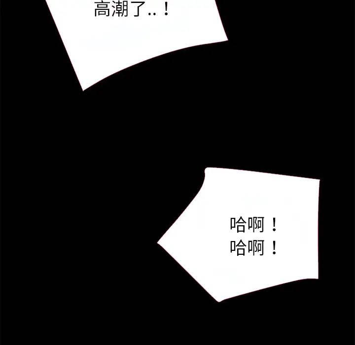 超乎想像[顶通]韩漫全集-第37话无删减无遮挡章节图片 
