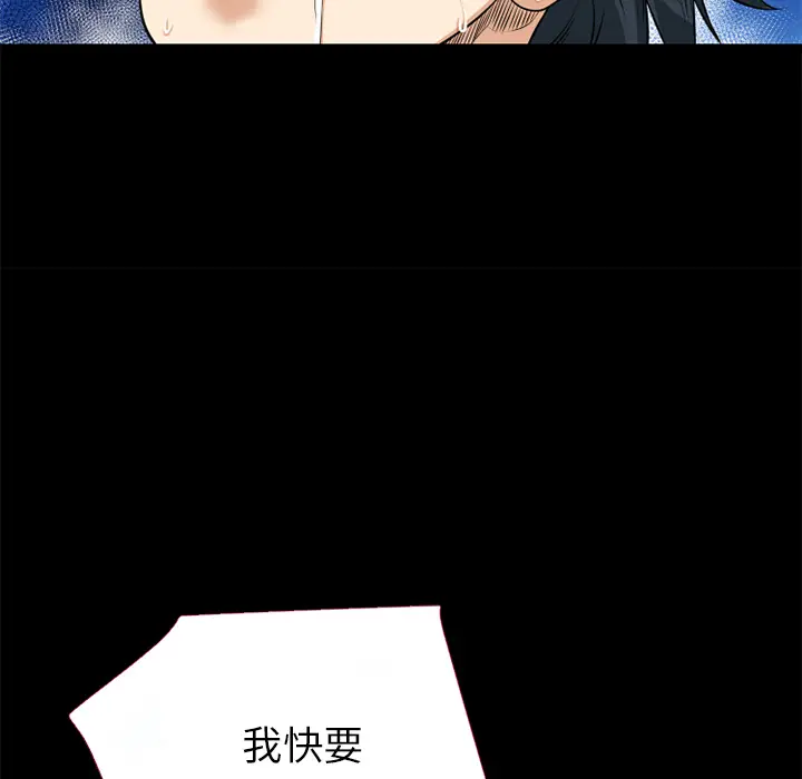 超乎想像[顶通]韩漫全集-第37话无删减无遮挡章节图片 