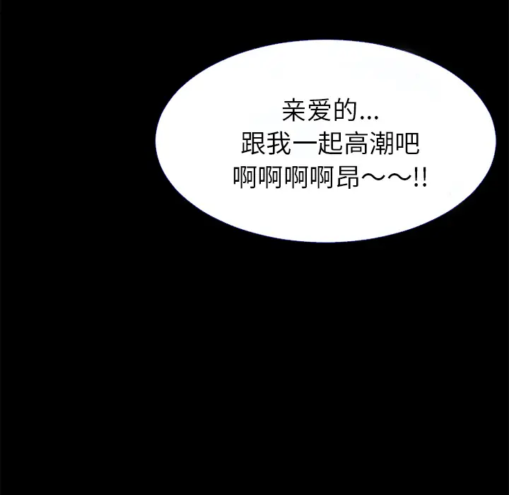 超乎想像[顶通]韩漫全集-第37话无删减无遮挡章节图片 