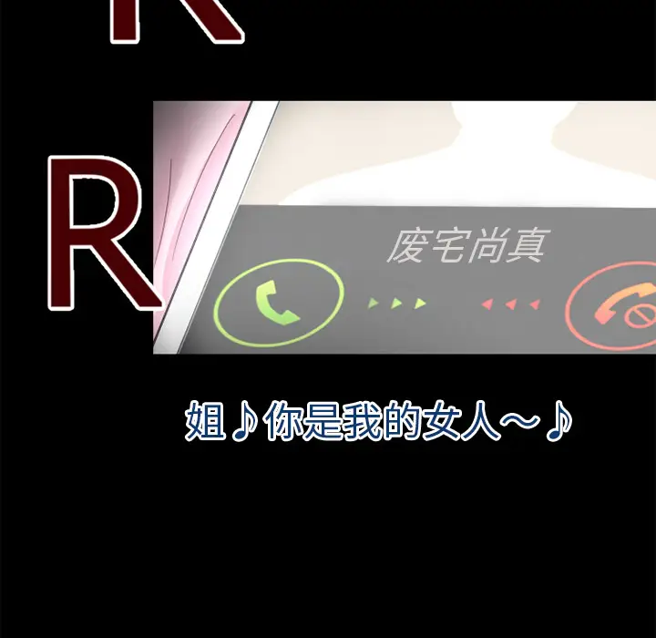 超乎想像[顶通]韩漫全集-第37话无删减无遮挡章节图片 