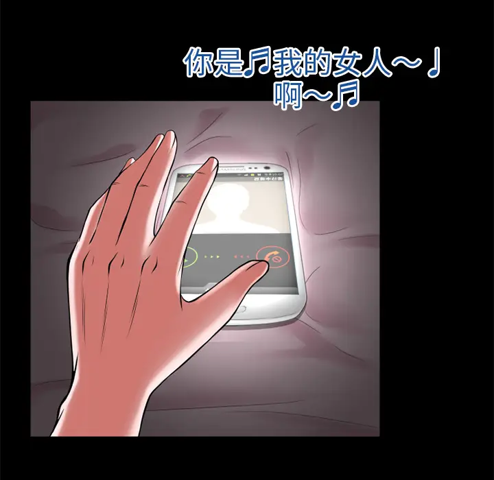 超乎想像[顶通]韩漫全集-第37话无删减无遮挡章节图片 
