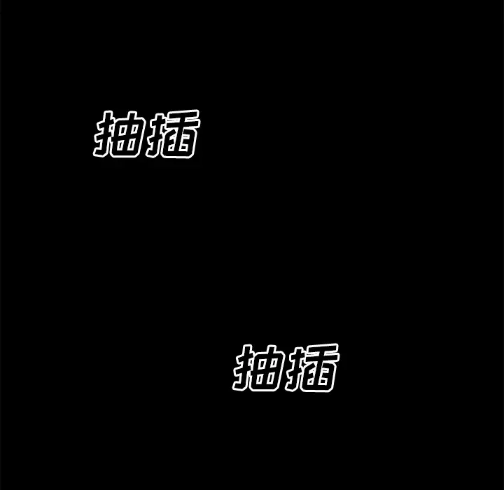 超乎想像[顶通]韩漫全集-第37话无删减无遮挡章节图片 
