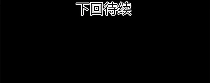 超乎想像[顶通]韩漫全集-第37话无删减无遮挡章节图片 