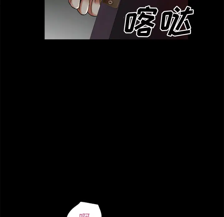 超乎想像[顶通]韩漫全集-第38话无删减无遮挡章节图片 
