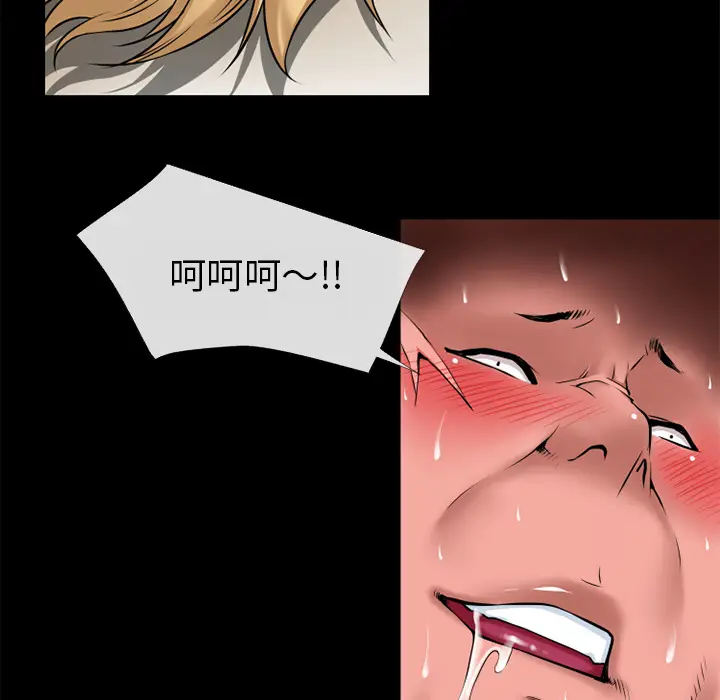 超乎想像[顶通]韩漫全集-第38话无删减无遮挡章节图片 