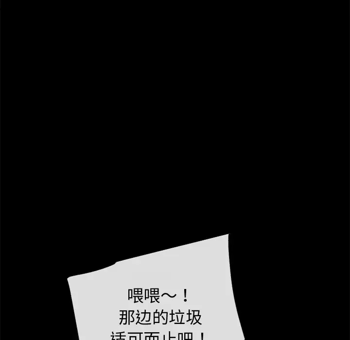 超乎想像[顶通]韩漫全集-第38话无删减无遮挡章节图片 