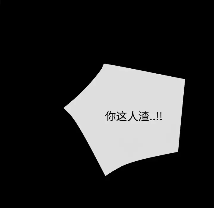 超乎想像[顶通]韩漫全集-第38话无删减无遮挡章节图片 