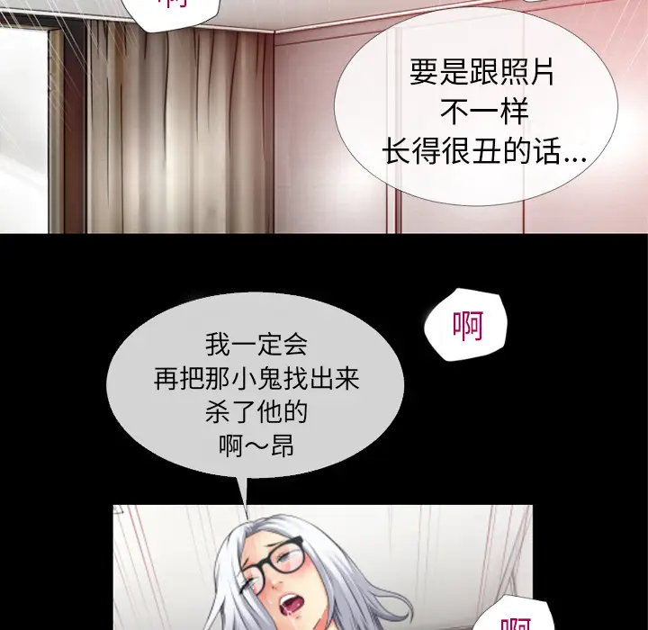 超乎想像[顶通]韩漫全集-第38话无删减无遮挡章节图片 
