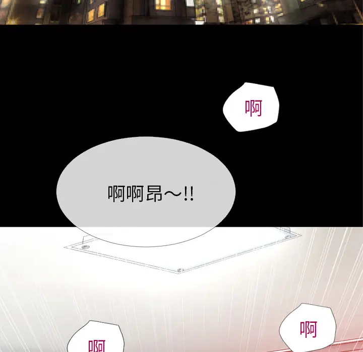 超乎想像[顶通]韩漫全集-第38话无删减无遮挡章节图片 