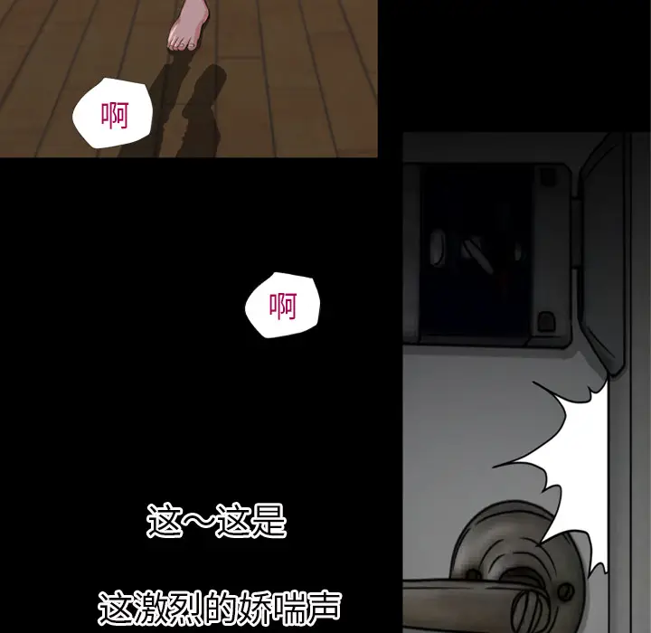 超乎想像[顶通]韩漫全集-第38话无删减无遮挡章节图片 
