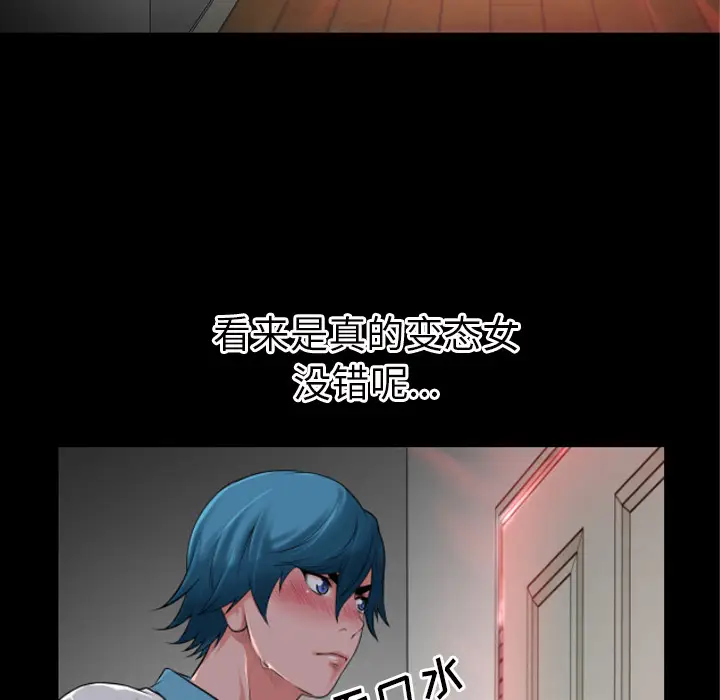 超乎想像[顶通]韩漫全集-第38话无删减无遮挡章节图片 