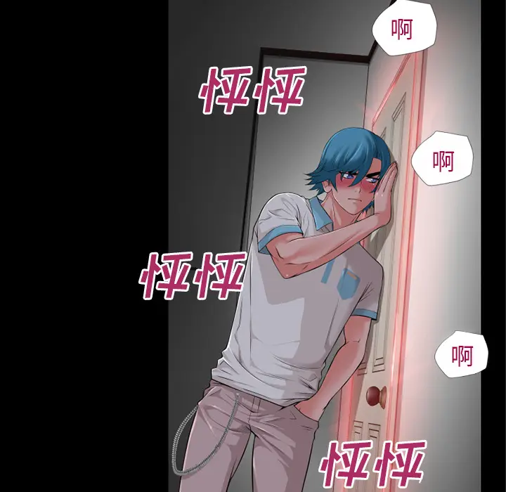 超乎想像[顶通]韩漫全集-第38话无删减无遮挡章节图片 