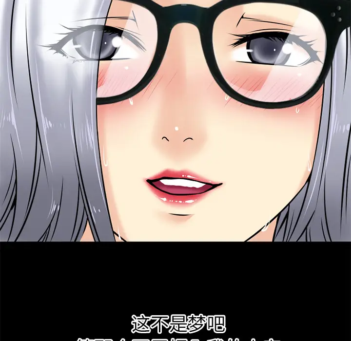 超乎想像[顶通]韩漫全集-第38话无删减无遮挡章节图片 