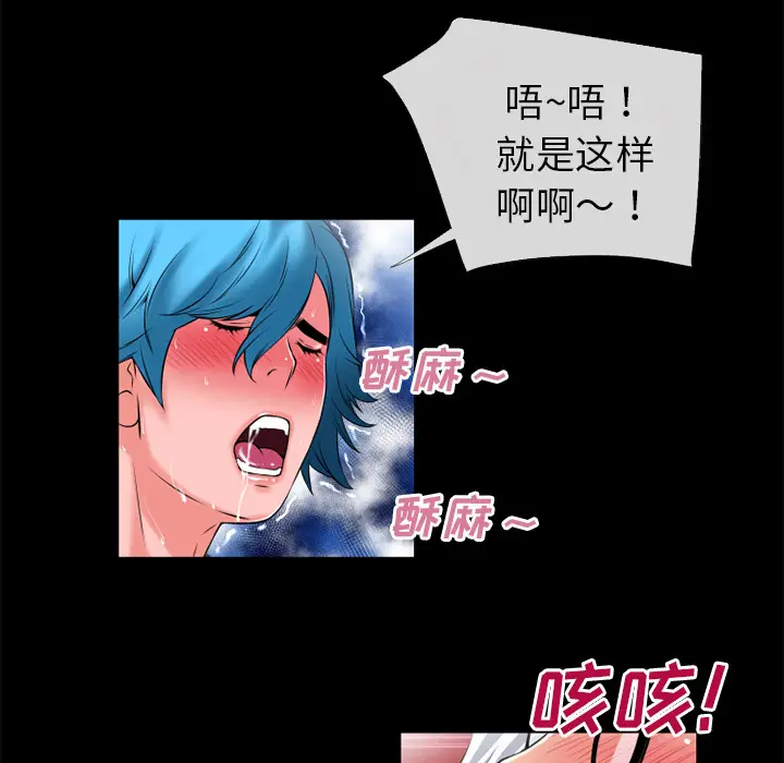 超乎想像[顶通]韩漫全集-第38话无删减无遮挡章节图片 