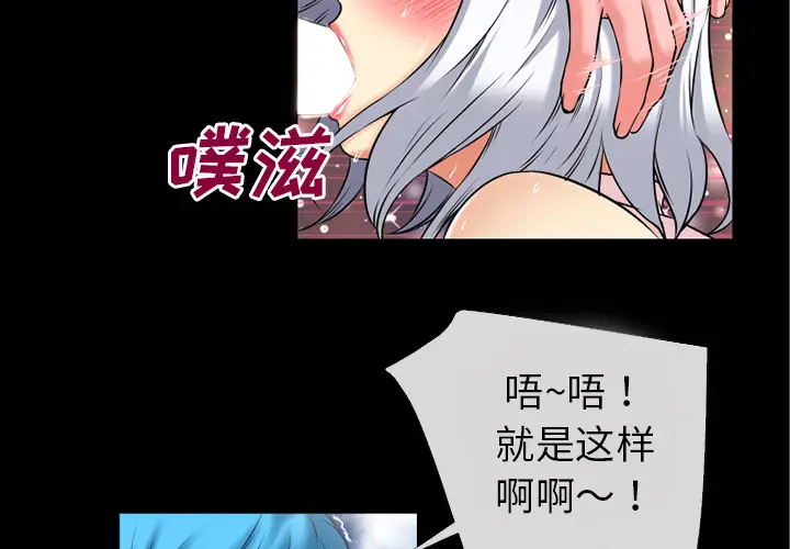 超乎想像[顶通]韩漫全集-第39话无删减无遮挡章节图片 