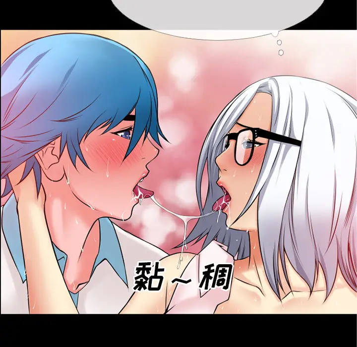 超乎想像[顶通]韩漫全集-第39话无删减无遮挡章节图片 