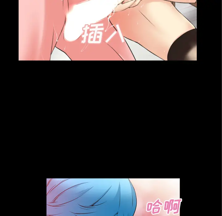超乎想像[顶通]韩漫全集-第39话无删减无遮挡章节图片 