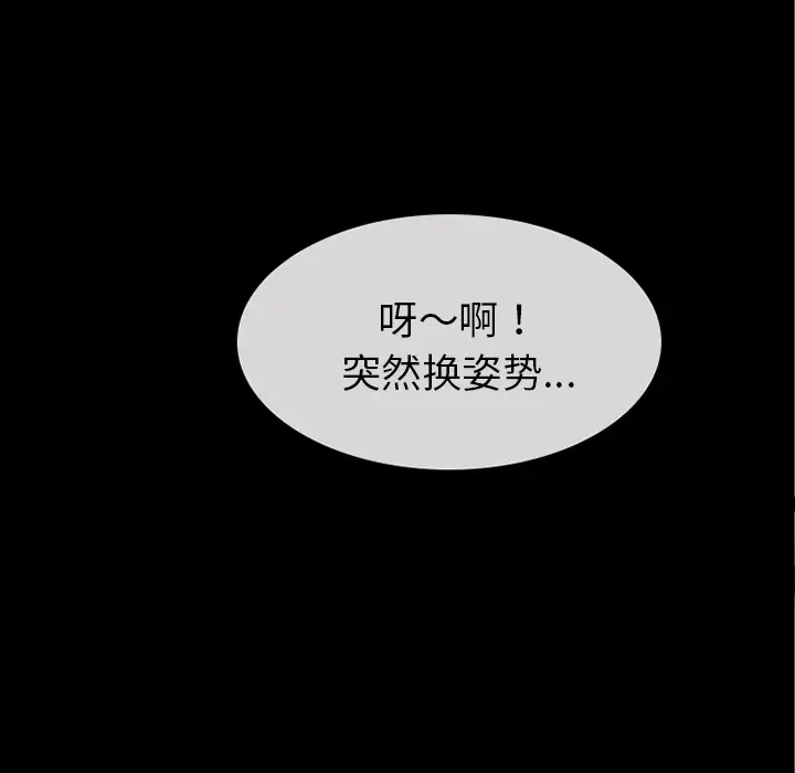超乎想像[顶通]韩漫全集-第39话无删减无遮挡章节图片 