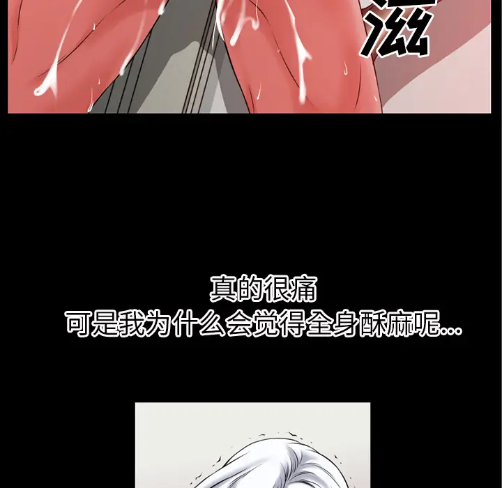 超乎想像[顶通]韩漫全集-第39话无删减无遮挡章节图片 