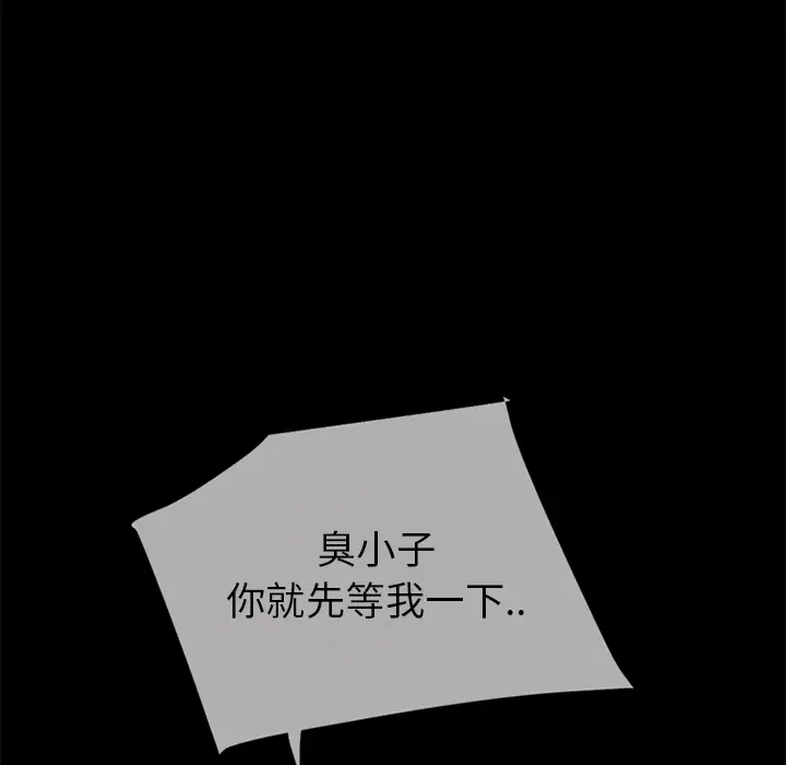 超乎想像[顶通]韩漫全集-第39话无删减无遮挡章节图片 