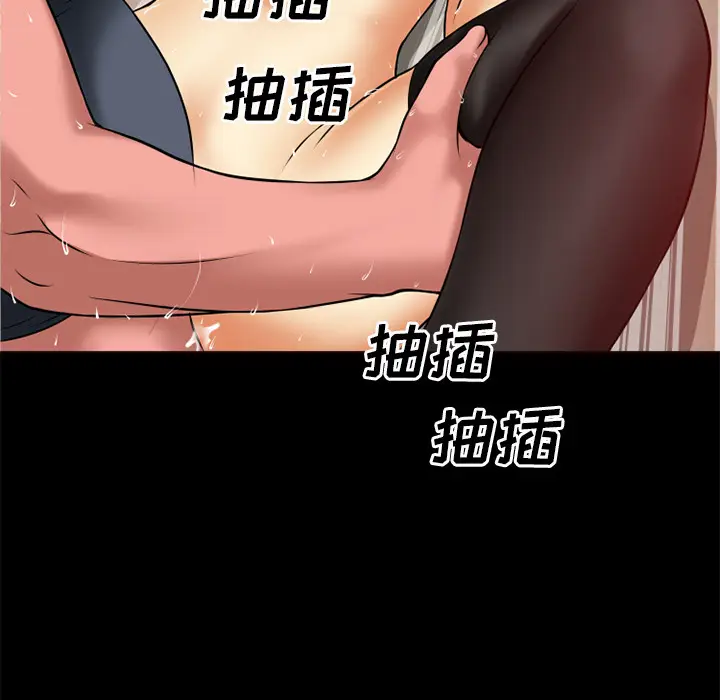 超乎想像[顶通]韩漫全集-第39话无删减无遮挡章节图片 