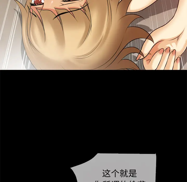 超乎想像[顶通]韩漫全集-第39话无删减无遮挡章节图片 