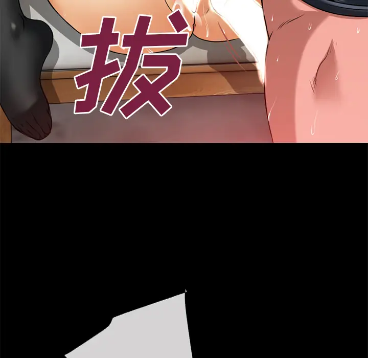 超乎想像[顶通]韩漫全集-第39话无删减无遮挡章节图片 
