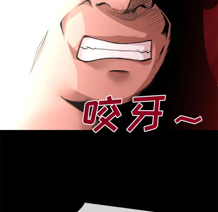 超乎想像[顶通]韩漫全集-第39话无删减无遮挡章节图片 