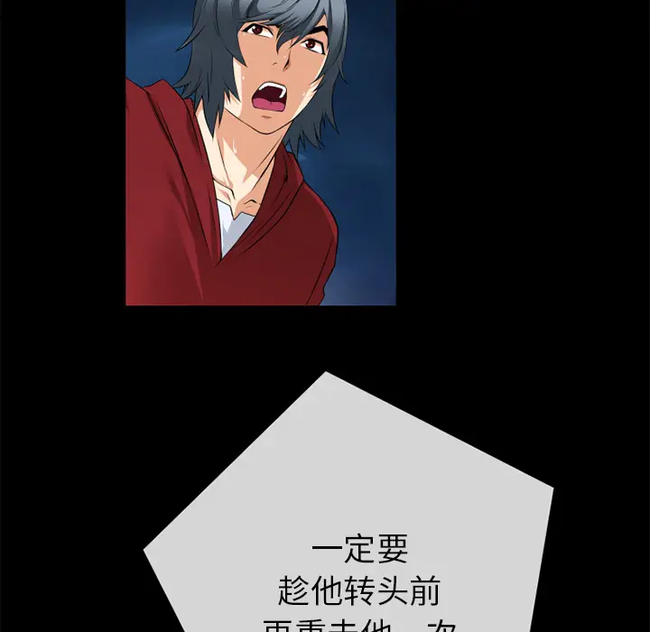 超乎想像[顶通]韩漫全集-第40话无删减无遮挡章节图片 
