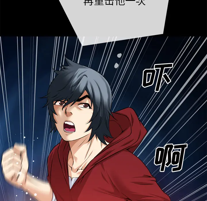 超乎想像[顶通]韩漫全集-第40话无删减无遮挡章节图片 
